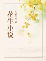 医妃有毒，禁欲太子别害怕