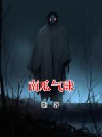 南瓜气球