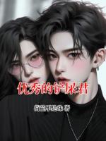 优秀的铲屎君