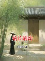 嫡长嫡幼