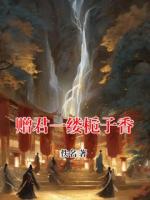 赠君一缕栀子香