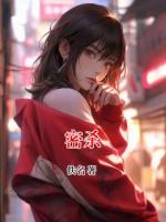 密杀
