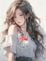司韫