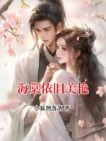 海棠依旧美艳