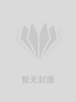爱意晚来终觉浅