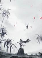 未婚妻夺我仙骨，我修成帝尊