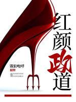 青云扶摇