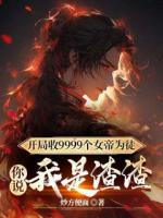 陆玄青玄峰峰主