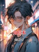 角膜术