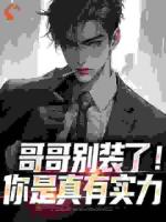 魏瑕魏坪政