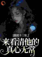 野狗葬冬