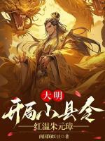 赚钱能力太强，老朱求我取经