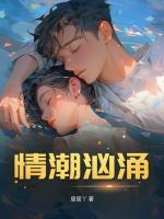拒当傅太太后，前夫夜夜哄我复婚