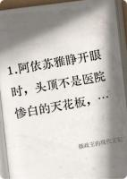 摄政王的现代王妃