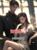 知知不言