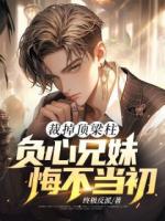 章若初林霄