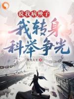 穿越：双手打造富贵生活