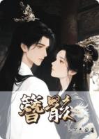 簪骸