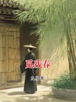 觅残春