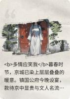 明月应笑我