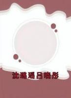 沈璐瑶吕晓彤