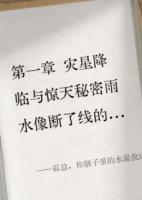 霸总，你脑子里的水漏我这儿了