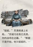一纸休书后，我靠姐妹杀回巅峰