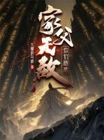 我的武圣父亲