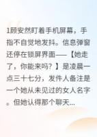 我林皓辰手起刀落一切为了爱情