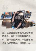伪造绝症？总裁他直播打脸
