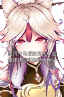 重回竹马消防员用水管给妹妹喷彩虹那天全文