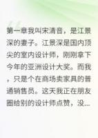 下药让老公失忆的女人