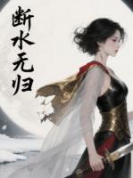 离开那天，对象在和别人成亲