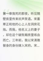 灭门夜我诈尸重生