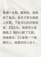 沁雪十五载