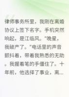 刚离婚，前任破产来借钱