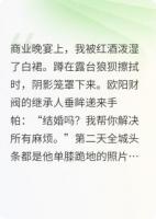 以我之名护你周全