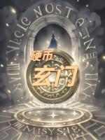 硬币玄门