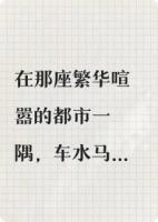 予你光芒苏瑶