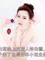 我开出租晚上拉死人挣功德，京圈太子来了也得拼车小说免费阅读