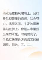靠碰瓷反派苟到大结局