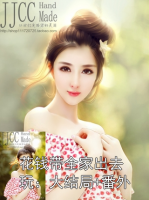 花钱带全家出去玩：大结局+番外