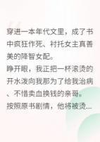 穿书七零：糙汉大哥竟是商业巨佬