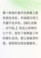 他追我五年我装作不认识