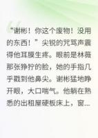 重生大佬，携手女霸总