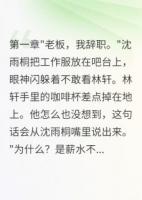 咖啡店里的告白信