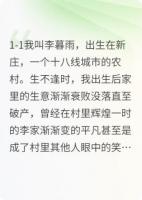 当强势话事人嫂子进门后