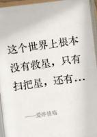 爱烬情殇
