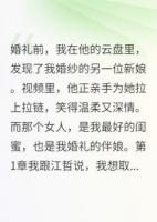 男友送我二手婚纱