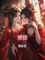 清漪